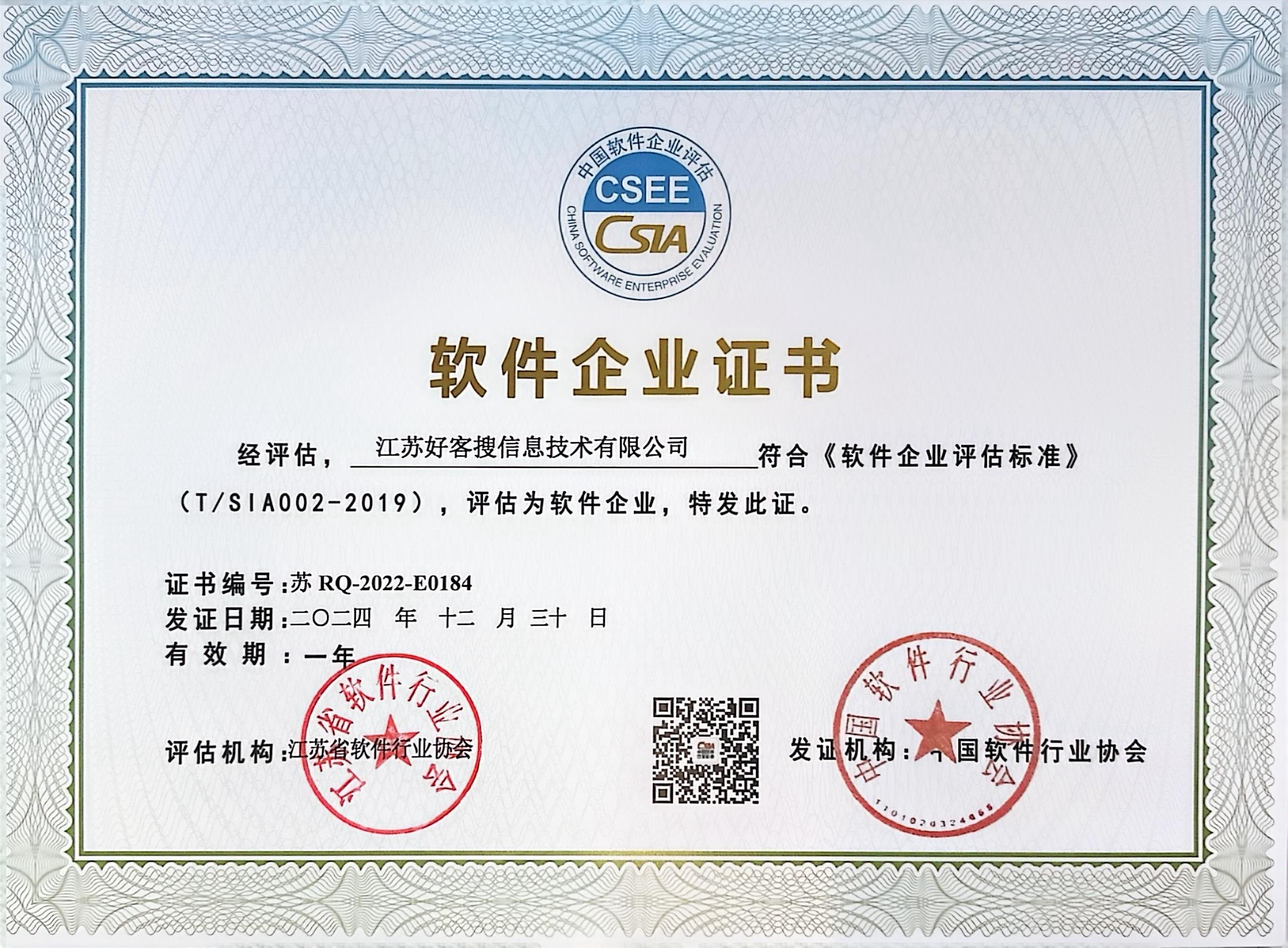 唐河关键词排名怎么做?